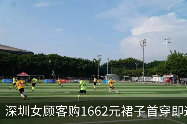 深圳女顾客购1662元裙子首穿即遭困扰，商家回应不一